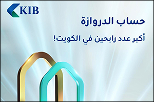 KIB announces winners of Al Dirwaza account's weekly draw