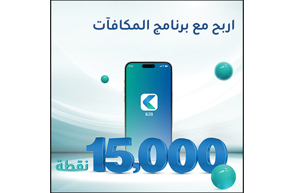 KIB launches ‘Win with KIB Rewards' campaign for its app users