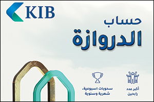 KIB announces winners of Al Dirwaza account's weekly draw W3