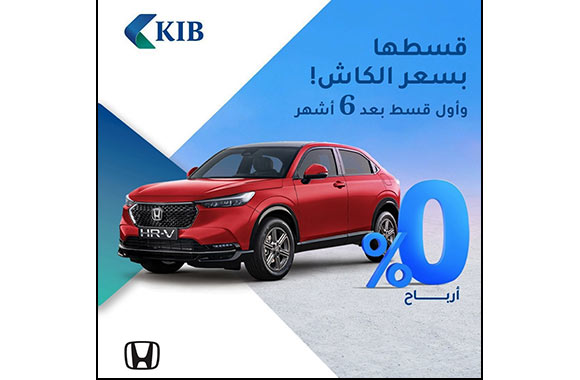 KIB reveals exclusive financing offer on latest Honda vehicles in collaboration with Alghanim Motors