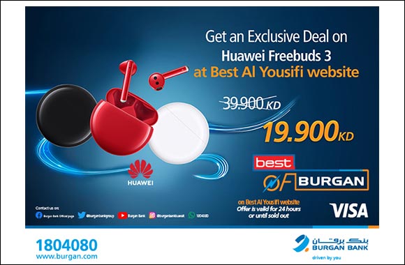 best al yousifi mobile offers huawei