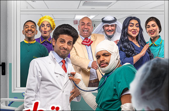 Saqata Sahwan, Ramadan series merging Kuwaiti and Egyptian Comedy Culture