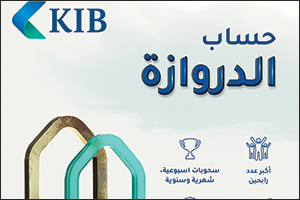 KIB announces winners of Al Dirwaza account's weekly draw