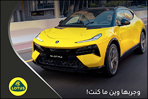 KIB introduces an exclusive offer for Black segment customers in partnership with Lotus Alghanim