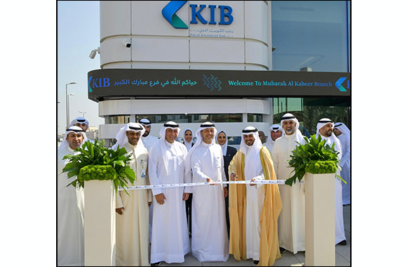 KIB opens its 18th branch in Mubarak Al-Kabeer