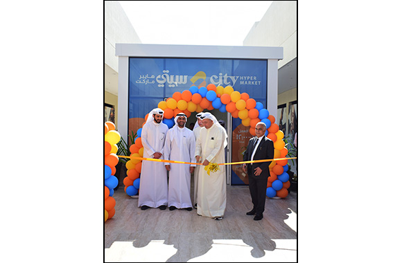 City Hypermarket Inaugurates Its Latest Branch in Ahmadi