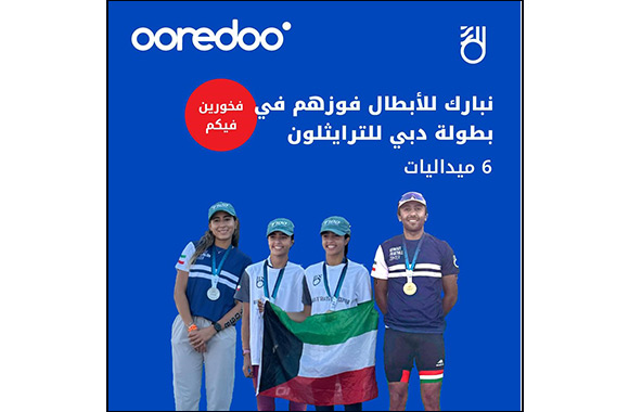 Ooredoo kuwait sponsors kuwait triathlon center in GCC Triathlon