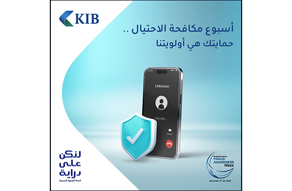 KIB concludes its successful International Fraud Awareness Week campaign