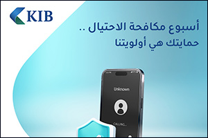 KIB concludes its successful International Fraud Awareness Week campaign