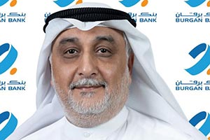 Burgan Bank Retains FTSE4Good Index Series Inclusion, Reinforcing its ESG Leadership